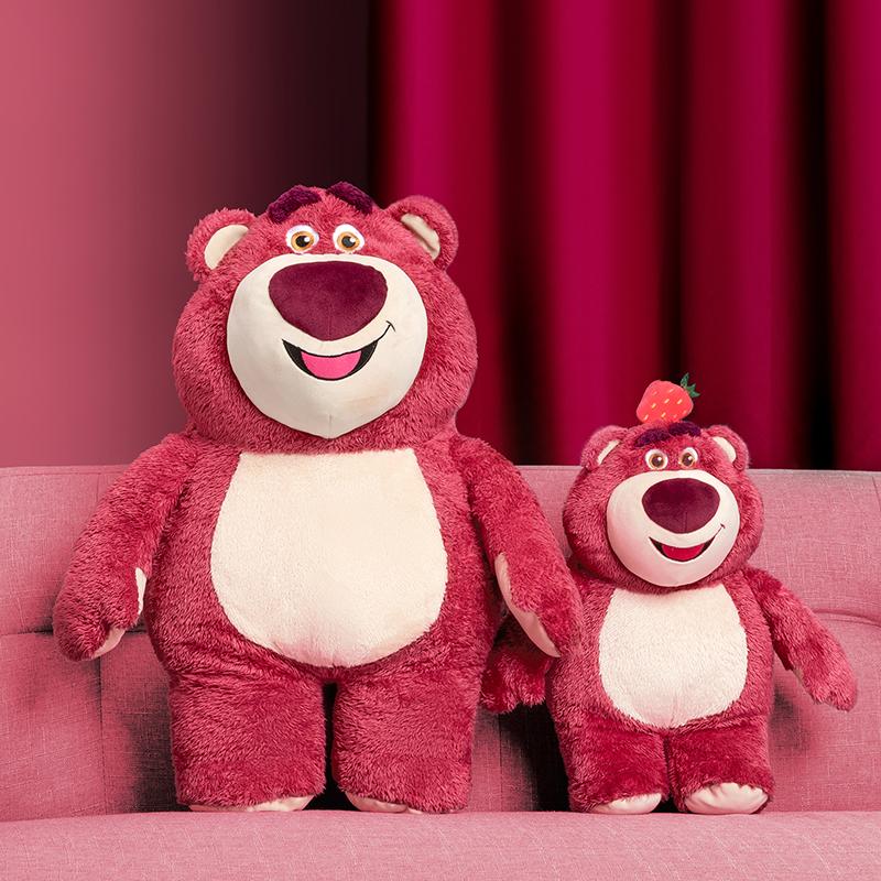 [Christmas Special]Disney Strawberry Bear Series-Sweet Lotso Sitting Plush Doll,Birthday gifts, festive gifts,School gifts,Bedroom decoration,sofa