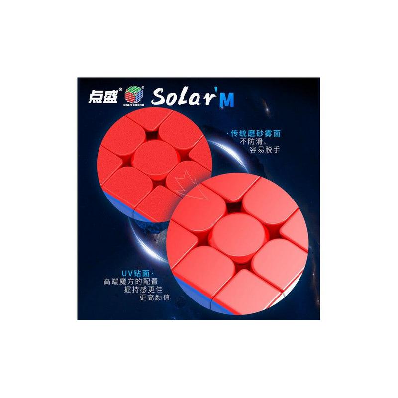 DianSheng Solar 5x5 (Magnetic, UV Coated)