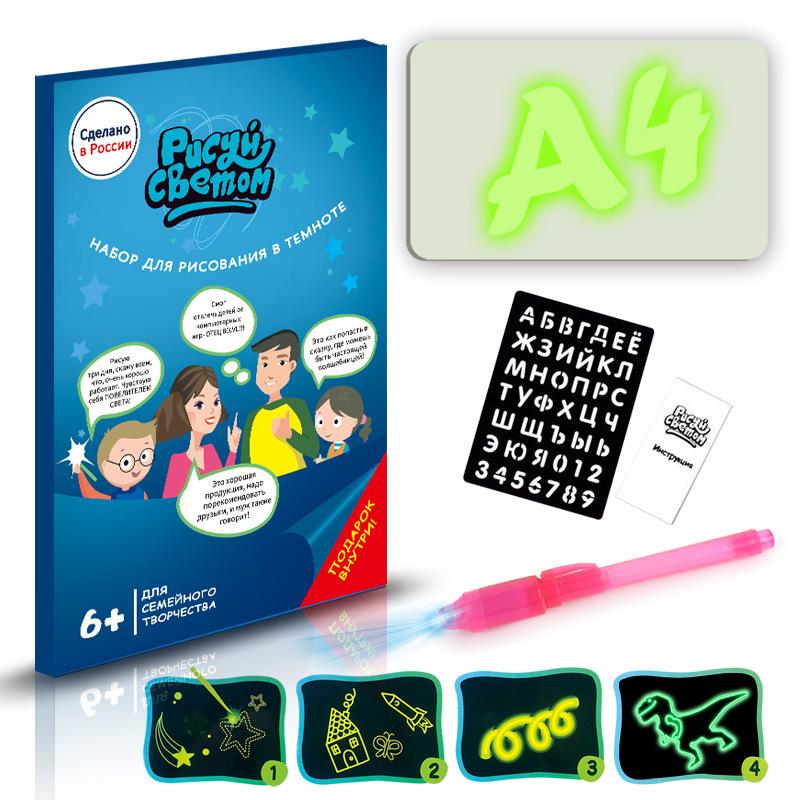 Educational Toy Drawing Pad 3D Magic 8 Light Effects Puzzle Board Sketchpad with Flashlight Marker and Template