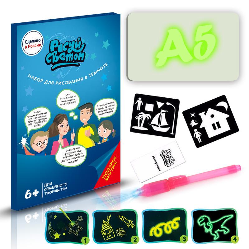 Educational Toy Drawing Pad 3D Magic 8 Light Effects Puzzle Board Sketchpad with Flashlight Marker and Template